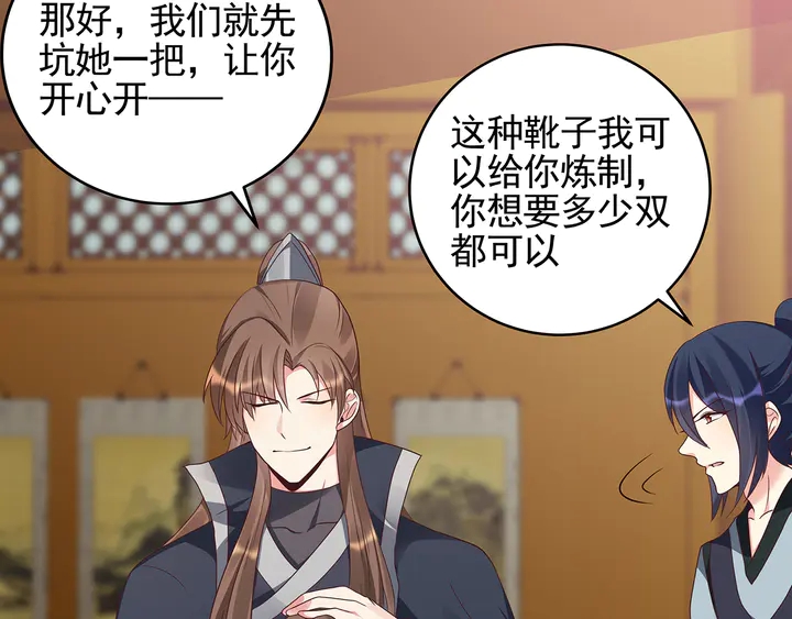 第148话 拍卖会风波75