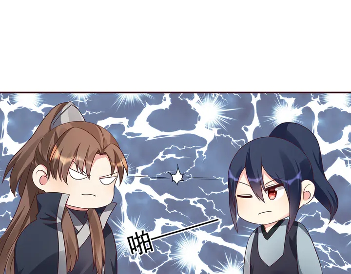 第148话 拍卖会风波77