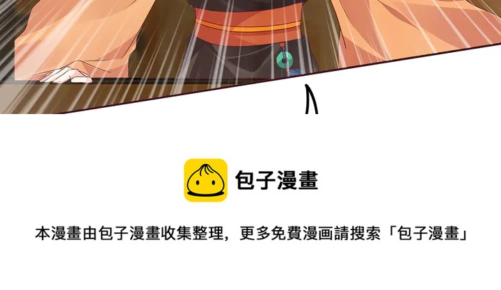 第148话 拍卖会风波84
