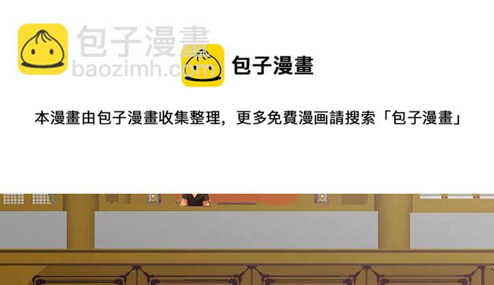第149话 人傻钱多白公子10
