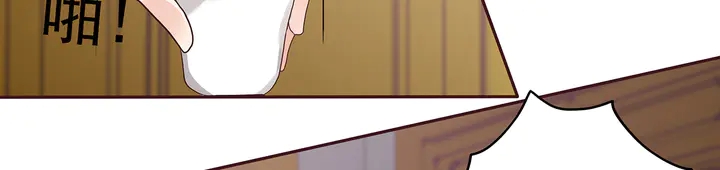 第149话 人傻钱多白公子14
