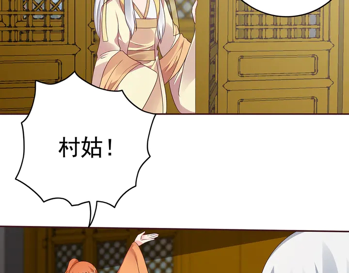 第149话 人傻钱多白公子23