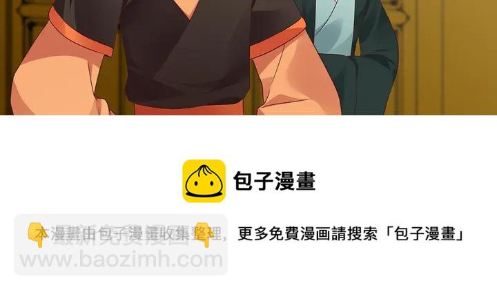 第149话 人傻钱多白公子30