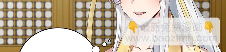 第149话 人傻钱多白公子32