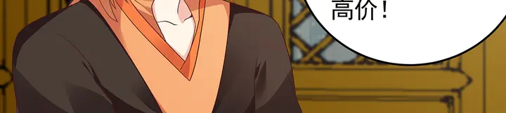 第149话 人傻钱多白公子34
