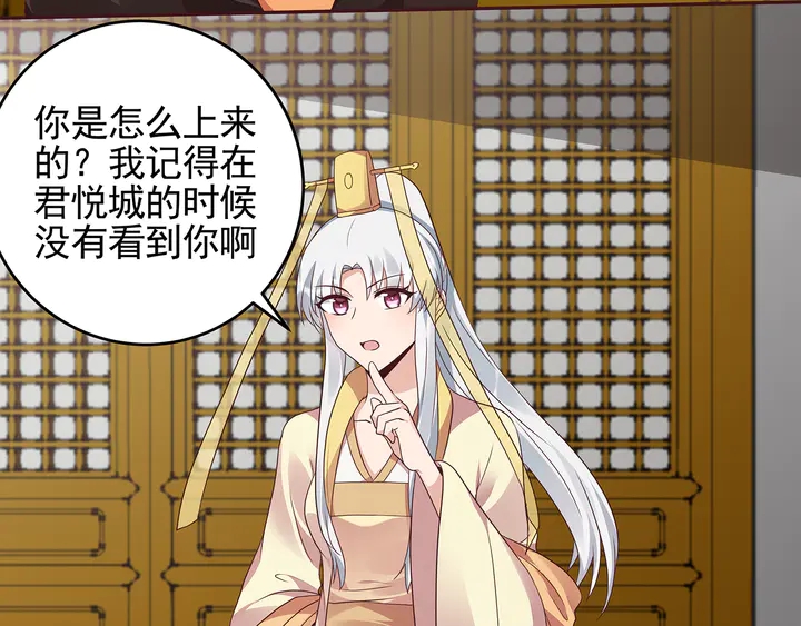 第149话 人傻钱多白公子35