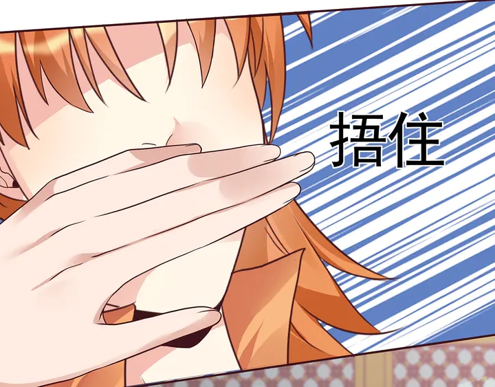 第149话 人傻钱多白公子47