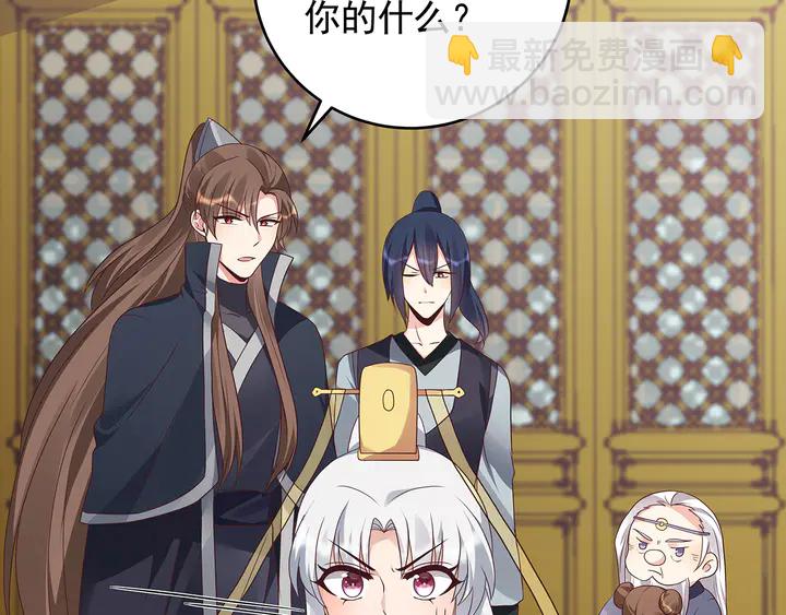 第149话 人傻钱多白公子49
