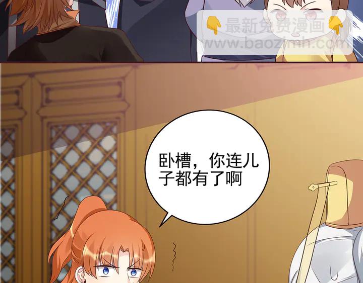 第149话 人傻钱多白公子61