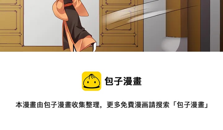 第149话 人傻钱多白公子64