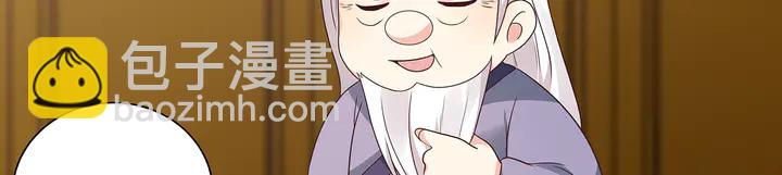 第149话 人傻钱多白公子70