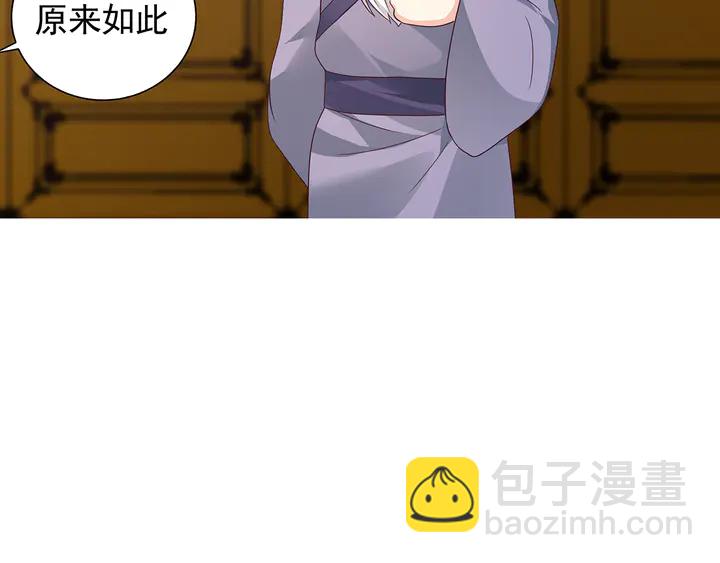 第149话 人傻钱多白公子71
