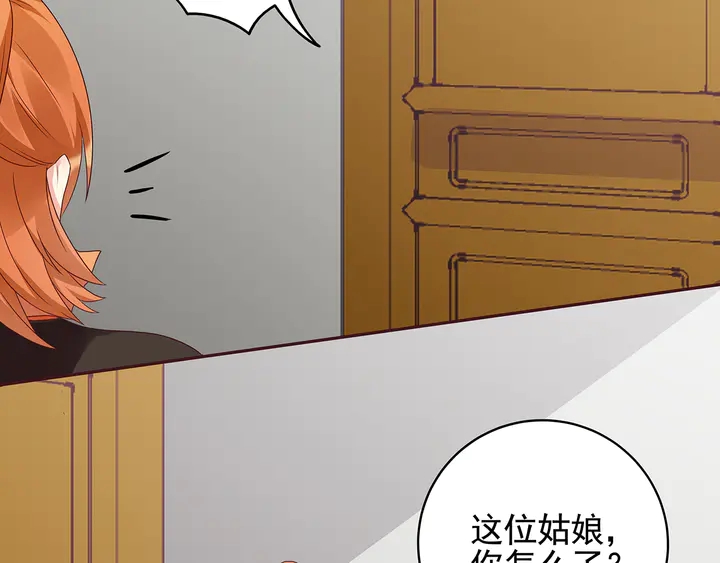 第149话 人傻钱多白公子77