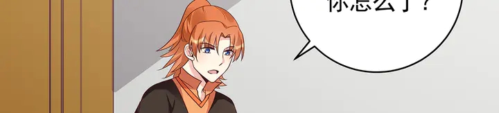 第149话 人傻钱多白公子78