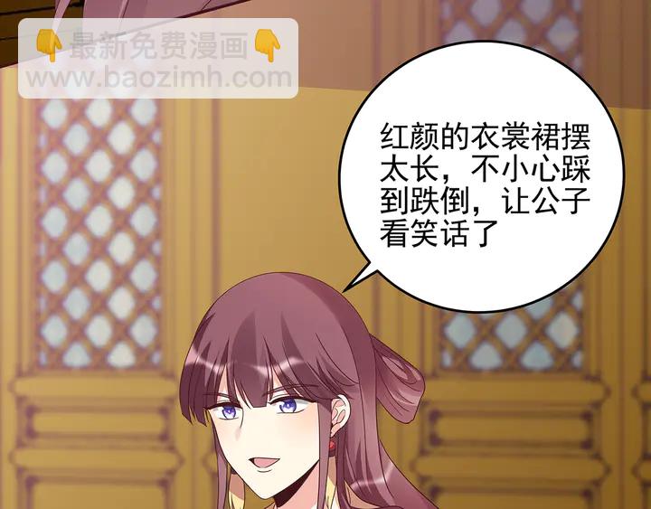 第149话 人傻钱多白公子81