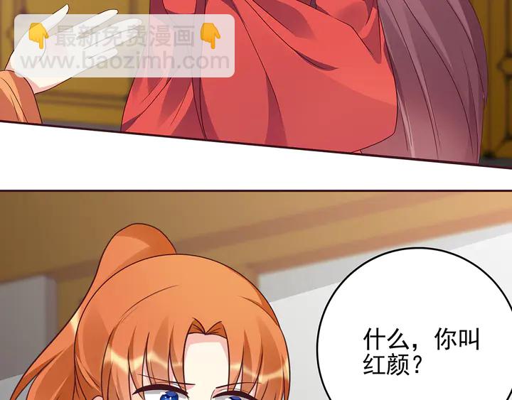 第149话 人傻钱多白公子83