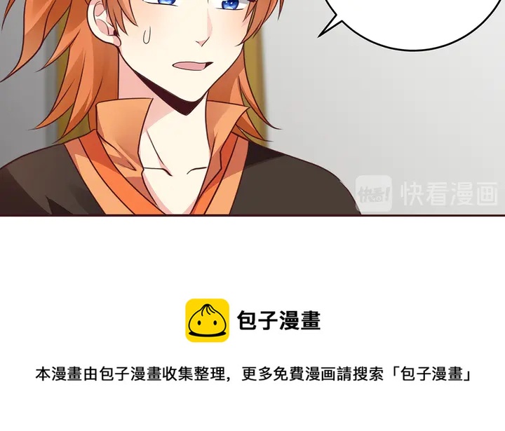 第149话 人傻钱多白公子84