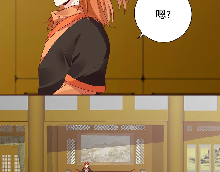第149话 人傻钱多白公子9