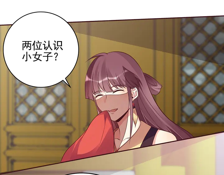 第150话 白叔叔与小白19