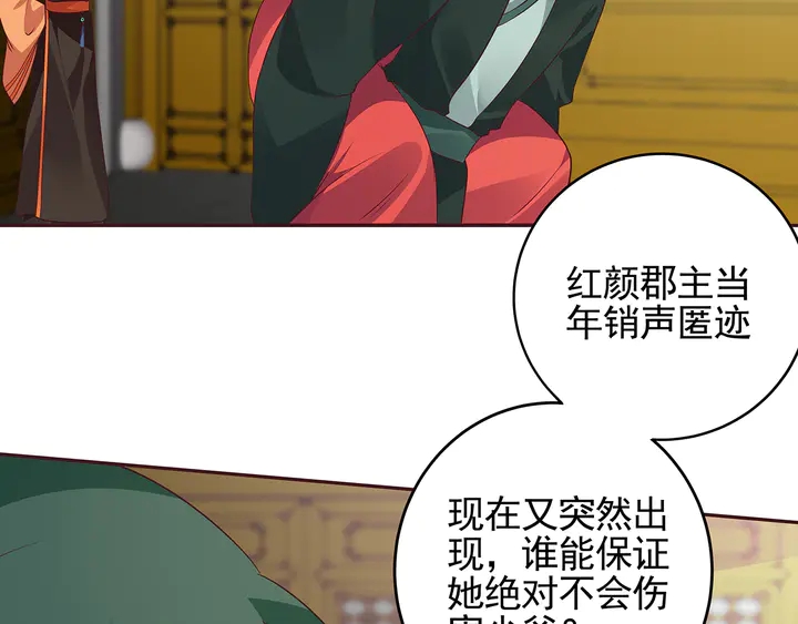 第150话 白叔叔与小白27