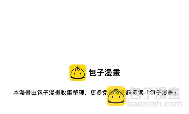 第150话 白叔叔与小白30
