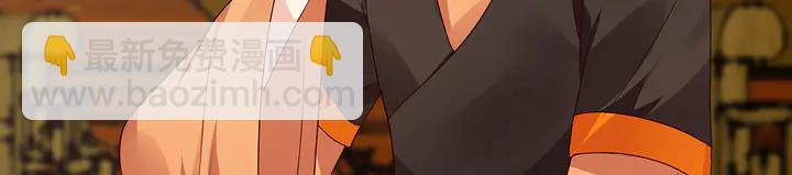 第150话 白叔叔与小白34