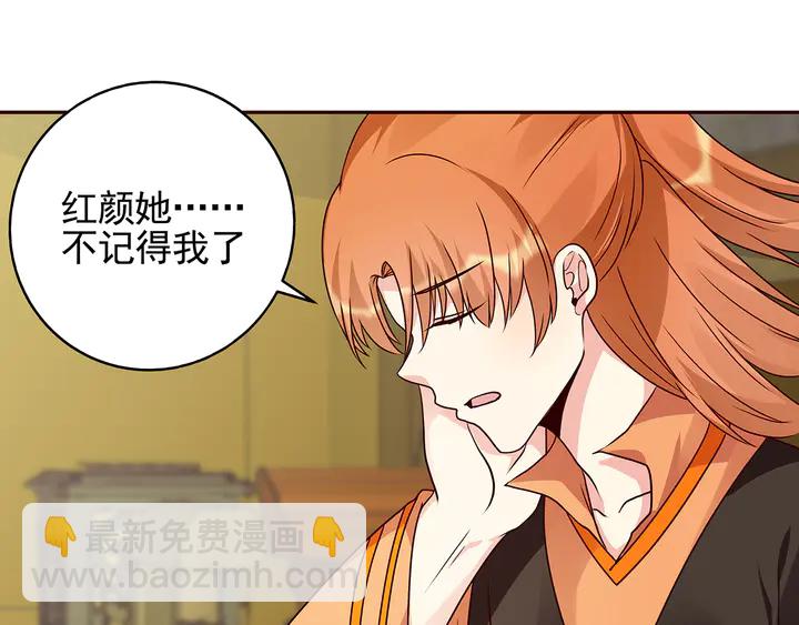 第150话 白叔叔与小白37