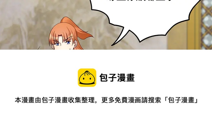 第150话 白叔叔与小白40