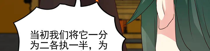 第150话 白叔叔与小白42