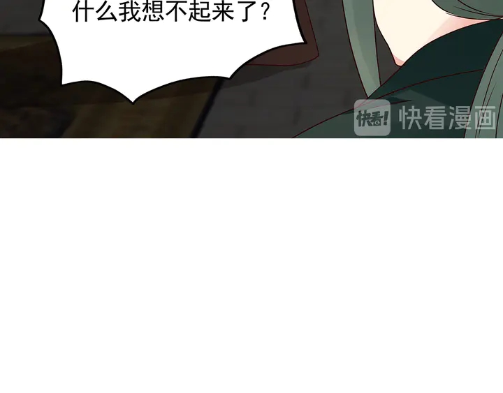 第150话 白叔叔与小白43