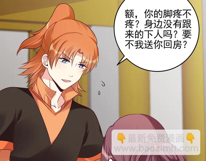 第150话 白叔叔与小白5