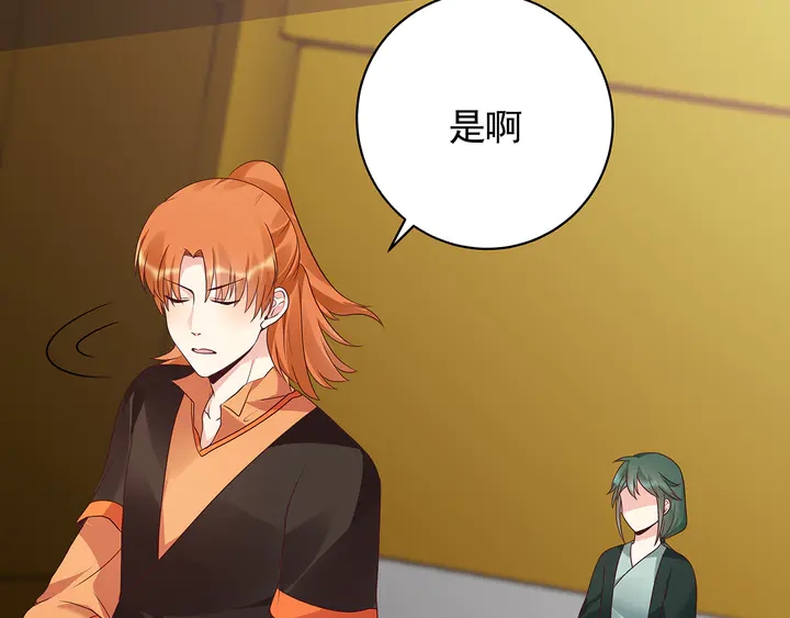 第150话 白叔叔与小白51