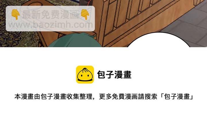 第150话 白叔叔与小白54