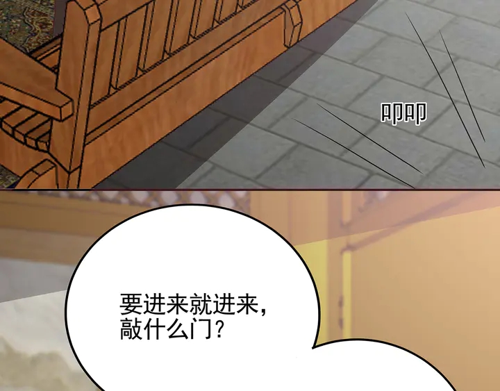 第150话 白叔叔与小白59
