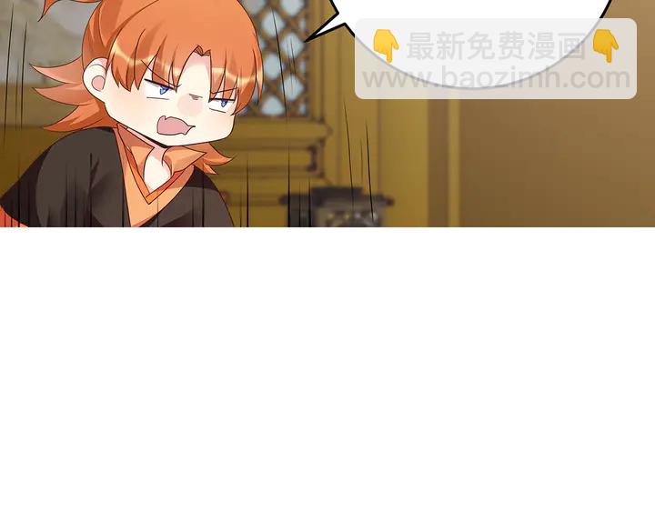 第150话 白叔叔与小白61