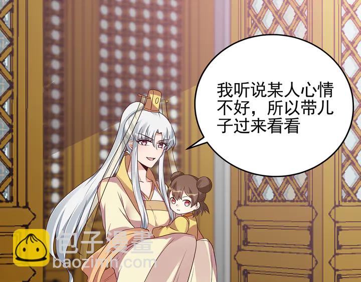 第150话 白叔叔与小白63
