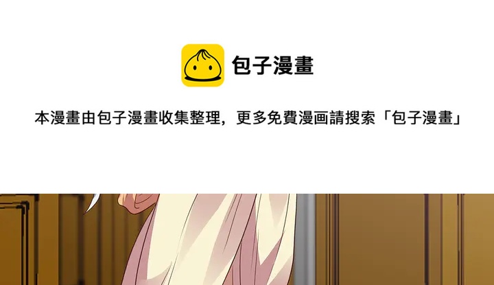 第150话 白叔叔与小白64