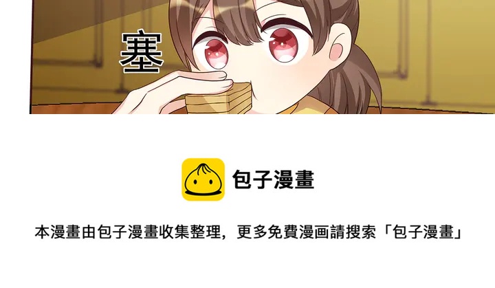 第150话 白叔叔与小白84