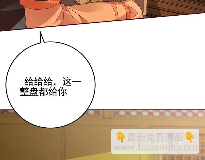 第150话 白叔叔与小白87