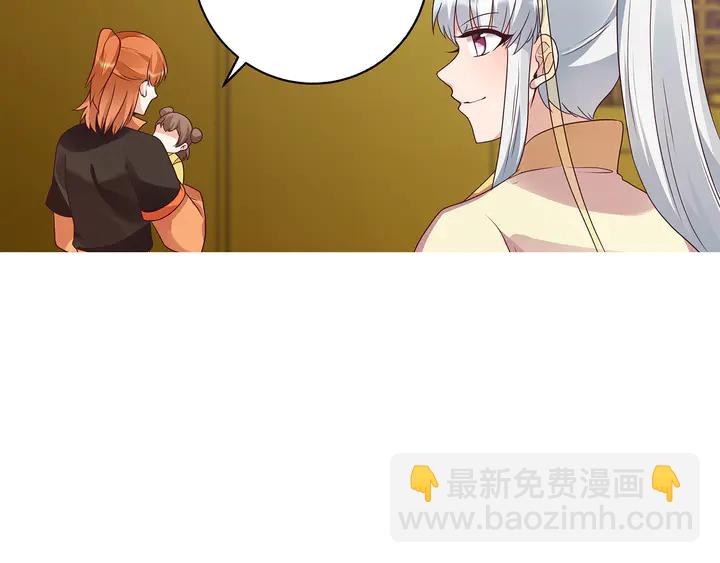 第150话 白叔叔与小白89