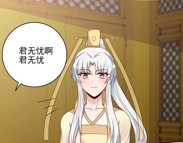 第150话 白叔叔与小白91