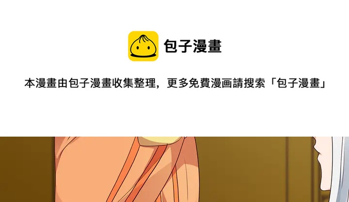 第150话 白叔叔与小白94