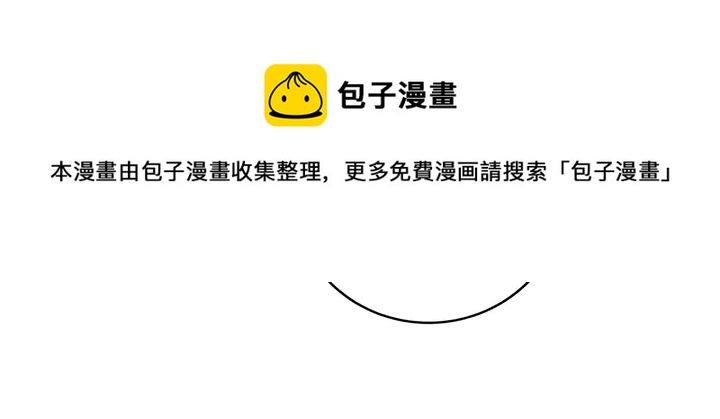 第151话 小白对帝轩的恨10
