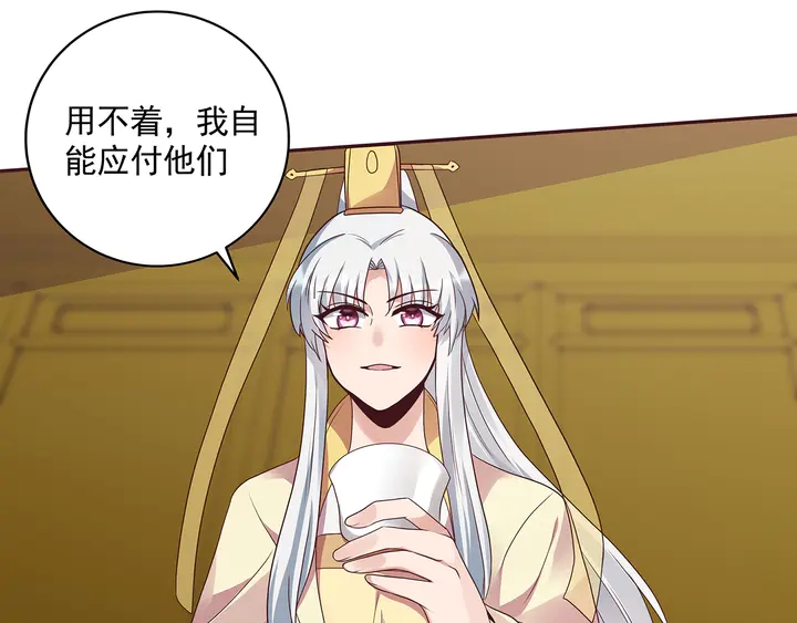 第151话 小白对帝轩的恨11