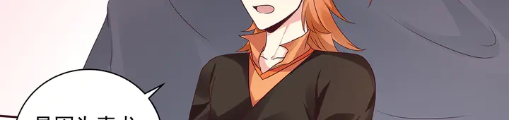 第151话 小白对帝轩的恨14