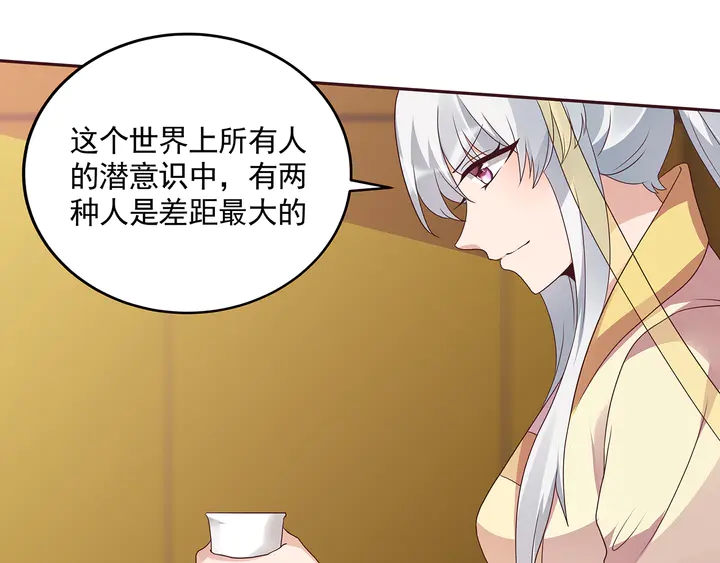 第151话 小白对帝轩的恨17