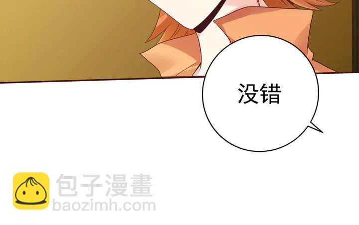 第151话 小白对帝轩的恨28
