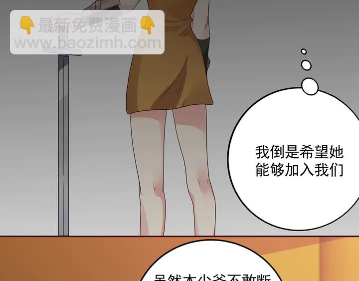 第151话 小白对帝轩的恨39