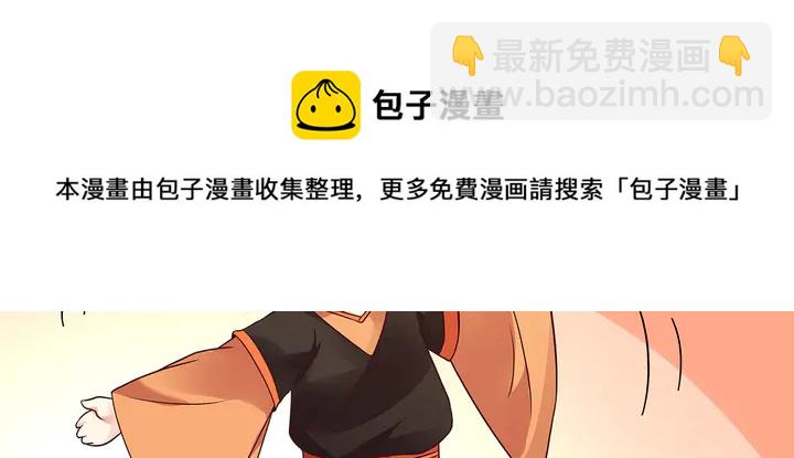 第151话 小白对帝轩的恨54