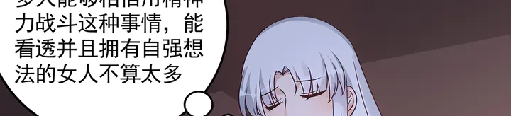 第151话 小白对帝轩的恨58